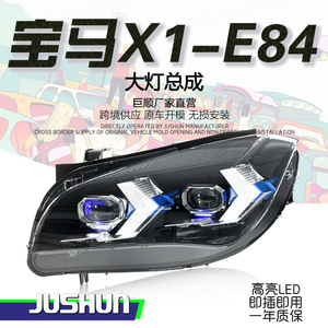 ชุดไฟหน้า Jushun สำหรับ BMW X1 E84 ปี 2010-2015 รูปทรงลูกศร พร้อมไฟ DRL และเลนส์ไฟเลี้ยว - Product Image 5
