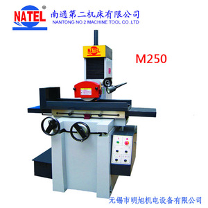 Rectificadora de Superficies Rectangulares de Husillo Horizontal Manual Natel M260A de Alta Precisión para Ferretería - Product Image 4