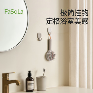 FaSoLa Wall Mounted Adhesive Hook <b>Square</b> Shape Heavy Duty Silicone Hook For Entryway <b>Key</b> Storage White Color - Product Image 2
