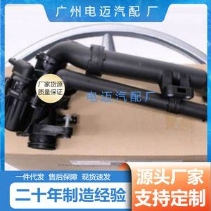 เทอร์โมสตัทเครื่องยนต์เมอร์เซเดส-เบนซ์ A2742000615 สำหรับการซ่อมแซมทดแทนอะไหล่ใหม่ - Product Image 5