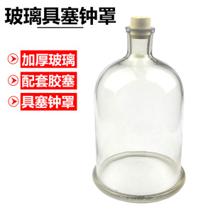 150*210 mm - Product Image 3