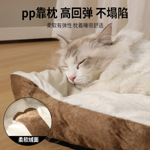 Individually vacuum-packed winter short plush bone dog <b>bed</b>, suitable for small and medium-sized dogs, cats, and pets. - Product Image 3