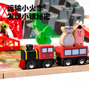 Set de Vías de Tren de Madera con Temática de Dinosaurios y Minas, 58 Piezas, para Niños de 2 a 4 Años - Product Image 5