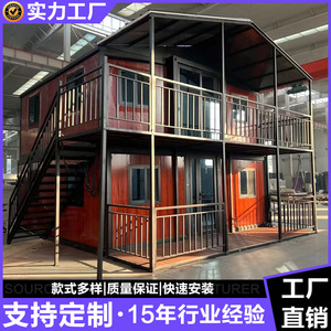 Contenedor Plegable Expandible, Casa Contenedor de Diseño Industrial Rectangular de 20 pies/40 pies - Product Image 2