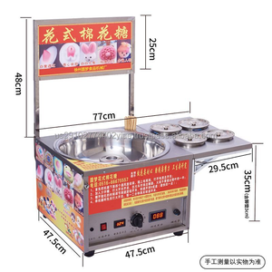 Machine à Barbe à Papa Commerciale à Gaz et Électrique en Promotion - Product Image 6