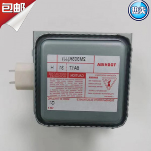 ไมโครเวฟแมกนีตรอน M24FB-610 ระบายความร้อนด้วยอากาศสำหรับชิ้นส่วนเตาอบไมโครเวฟ - Product Image 3