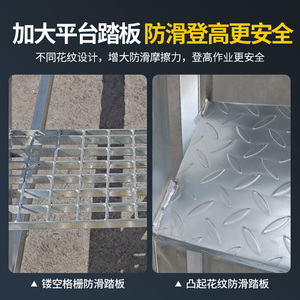 Plataforma de Mantenimiento para Líneas de Ensamblaje, Tipo <span class=keywords><strong>Escalera</strong></span> Arqueada Industrial, para Hospitales, Talleres, Exteriores, de Alta Resistencia, con Capacidad de Carga de 800 kg - Product Image 5