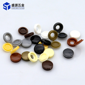Shengyuan Plastic Screw Cap <b>Button</b> Small Dustproof Furniture Cover Closure - Product Image 1