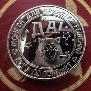 Pièce <span class=keywords><strong>de</strong></span> monnaie en métal personnalisée avec logo et <span class=keywords><strong>texte</strong></span> gravés, pièce <span class=keywords><strong>de</strong></span> monnaie <span class=keywords><strong>de</strong></span> défi 3D ronde en fonte dure ou souple pour collection ou cadeau - Product Image 6