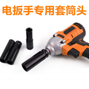Electric Wrench Socket 1/2 Inch Hex Extended Industrial Grade Metric Black Steel Socket Wrench for Scaffolder Carpenter Use - Product Image 3