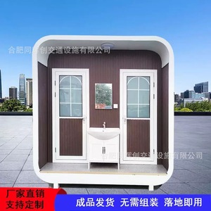 Toilettes mobiles, toilettes portables, panneaux sandwich, design moderne, lieux publics, utilisation extérieure durable - Product Image 4
