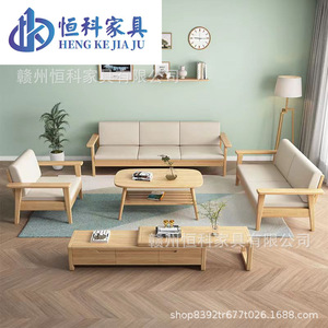 Solid Wood <b>Sofa</b> Set Nordic Style Straight Design Living Room Furniture Cotton Linen Cover <b>Foam</b> Filling - Product Image 5