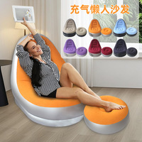Fauteuil de relaxation floqué pour la maison, canapé gonflable portable et pliable pour l'extérieur avec repose-pieds