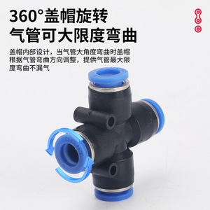 Pneumatic <b>Quick</b> Cross Four Way <b>Connector</b> PZA Series 04 06 08 10 12 Sizes Blue Push Fit Fittings - Product Image 4