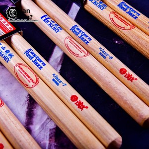 <span class=keywords><strong>Baquetas</strong></span> Profesionales Hanqi <span class=keywords><strong>para</strong></span> Batería, Serie Jazz Rojo Oriental, Hechas en China, Múltiples Modelos - Product Image 3