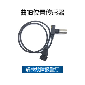 Sensor de Cigüeñal para Audi A4 A6 A8 034905381 078905381 078905381A, Pieza de Repuesto Nueva - Product Image 2