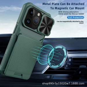อีคอมเมิร์ซข้ามพรมแดนที่เหมาะสำหรับ iPhone 15 ซีรีส์  พร้อมพื้นผิวที่อ่อนโยนต่อผิว  ผิวเคลือบน้ำมัน และช่องใส่บัตรแม่เหล็ก - Product Image 3