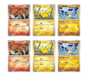 Pokémon Écarlate et Violet : Collection 151 – Boîte de Boosters Standard Série Gaze Hope – Cartes à Collectionner / Packs - Product Image 5