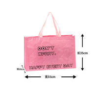 Sac fourre-tout en bâche PP tissé laminé grande capacité, réutilisable, pour emballage publicitaire et expédition, vente en gros, 100 pièces