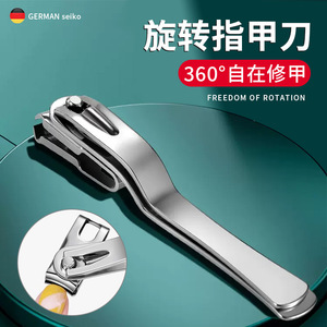 360 rotating stainless steel <b>nail</b> clippers, large and small sizes, <b>nail</b> trimmers, <b>nail</b> scissors, manicure <b>tools</b>, <b>nail</b> trimmers - Product Image 2