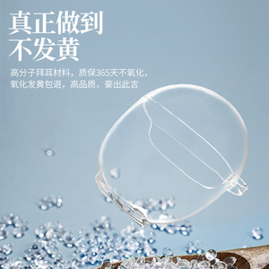 Étui souple transparent en TPU pour écouteurs Oppo Enco Play, avec finition givrée anti-perte - Product Image 4