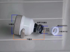 Mini Sport cucina risparmio <span class=keywords><strong>rubinetto</strong></span> doccia acqua 360 gradi testa <span class=keywords><strong>rotante</strong></span> <span class=keywords><strong>rubinetto</strong></span> regolabile bianco moderno contemporaneo cucina ABS - Product Image 6