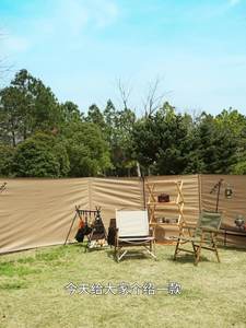 Ветрозащитный тент для кемпинга, большой ветрозащитный экран, модульная конструкция, шторка для кемпинга, ветрозащитная панель - Product Image 2