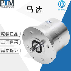 Motor Eléctrico de Montaje en Brida para Uso Industrial, Eje de Acero Inoxidable, Origen Alemán - Product Image 5