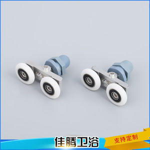 Jiateng Shower Door Rollers 1920232527 <b>Plastic</b> Dual <b>Wheel</b> For Bathroom Sliding Door - Product Image 2
