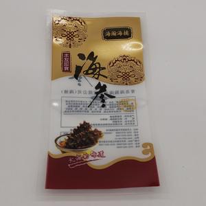 Customized Vacuum Storage <b>Bags</b> Matte Finish for Low-Temperature Refrigeration for Fruits <b>Sweet</b> Glutinous Corn Partial Packaging - Product Image 3