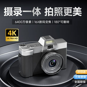 กล้องดิจิตอล M23 ซูม 16 เท่า F2.2 โฟกัสอัตโนมัติ กล้องพกพาสำหรับการเดินทาง - Product Image 2