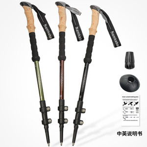 NAMKABAW <span class=keywords><strong>Canne</strong></span> télescopique en aluminium avec <span class=keywords><strong>embout</strong></span> en acier, 3 sections réglables, 25-53 pouces, légère et durable, pour la randonnée, la marche et l'escalade 150 - Product Image 4