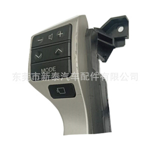 Interruptor de Botón para Volante Toyota 84250-60160 para Prado 2010-2016, Control Multifunción, Pieza OEM Nueva - Product Image 3