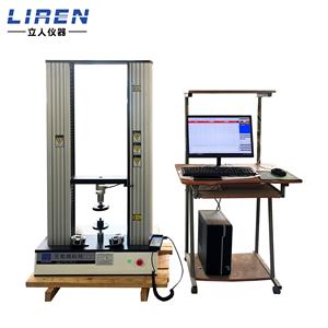 Mesin penguji bahan Universal, <span class=keywords><strong>Tester</strong></span> kekuatan bahan multifungsi berbagai peralatan pengujian kinerja - Product Image 1