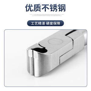 Pince de réparation de lunettes en acier inoxydable, coupe-vis à mâchoires lisses pour lunettes sans monture et accessoires de lunettes de soleil - Product Image 2