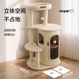 <b>Cat</b> climbing frame for home and small apartments, space-saving, integrates <b>cat</b> bed and <b>scratching</b> <b>post</b>, indoor sisal - Product Image 2