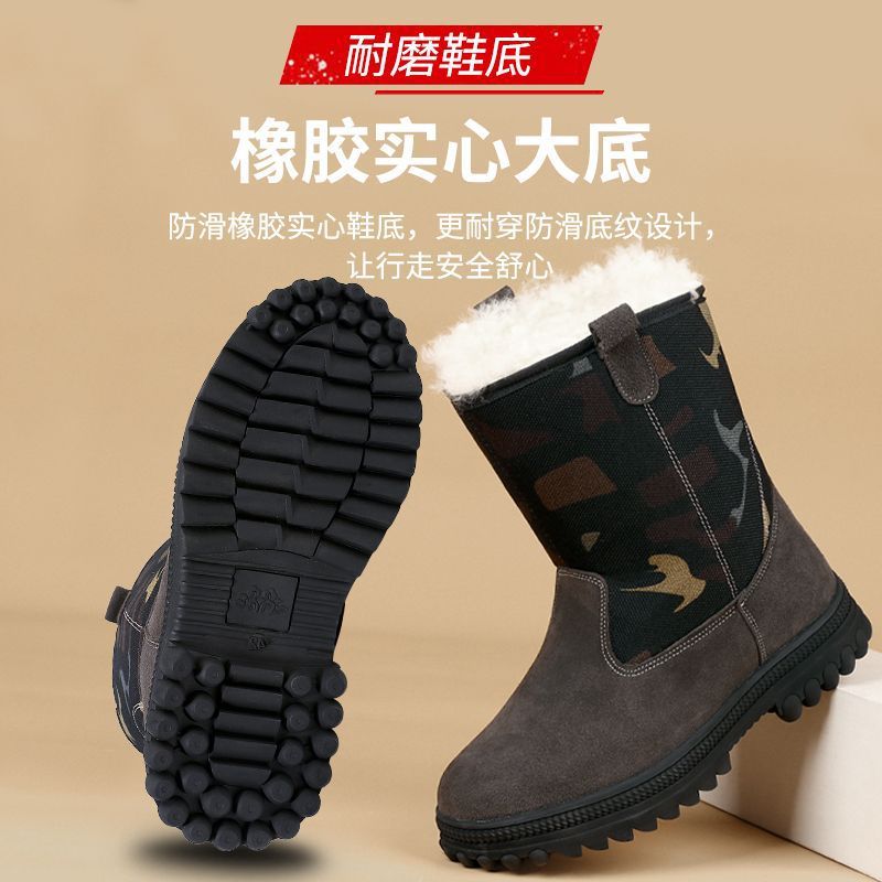 bottes en laine