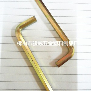 Clé hexagonale Junwei 6 mm, acier industriel de qualité métrique, clé à tête plate - Product Image 3