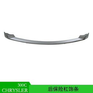 Moldura Decorativa para Parachoques Trasero Chrysler 68184270AA, Placa Decorativa de ABS Electrochapado para Modelo 2014 - Product Image 5