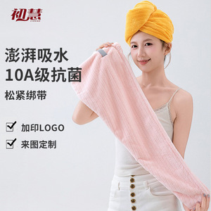 Chapeau de séchage pour cheveux Chu Hui en polaire corail 26x76cm, serviette à séchage rapide pour femmes - Product Image 5