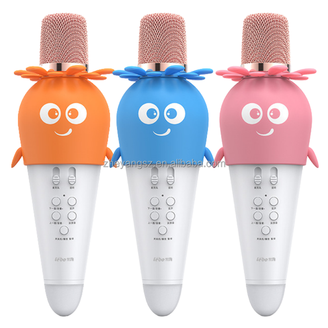 Hot Cute Wireless 1800mAh Kids Toy Microphone Karaoke Microphone for Kids