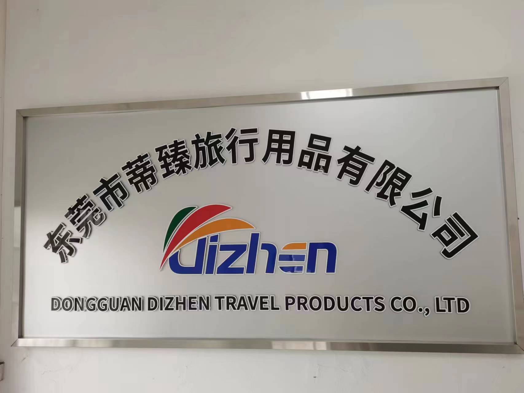 Dongguan Dizhen Travel Products Co., Ltd. logo