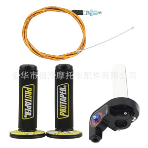 Zuqing <b>Motorcycle</b> Handlebar <b>Grips</b> Pro Taper Universal Off Road Bike Accessories With Cable And Mounting Bracket - Product Image 3