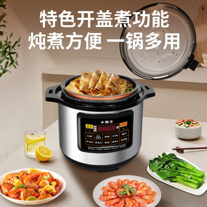 Multifunctional electric pressure cooker, 8L/11L/13L <b>large</b> capacity, smart timer, electric pressure cooker, rice cooker - Product Image 4