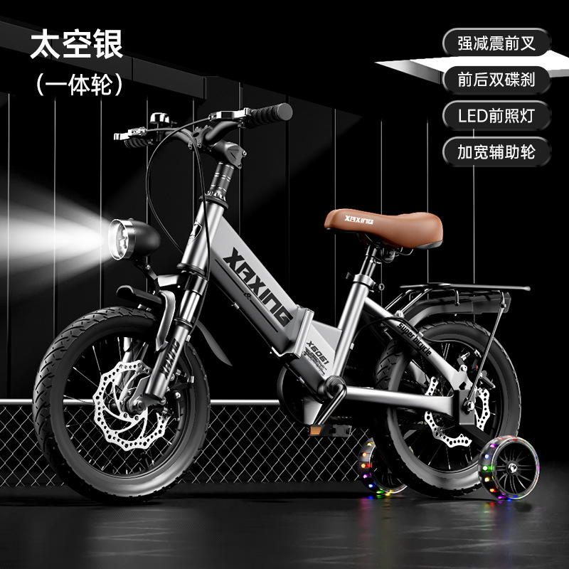 Folding silver-spoke wheel-double disc brake shock absorption