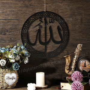 Tailai lslamic wall art Ayatul Kursi rond vecteur calligraphie décor en bois acrylique plusieurs pièces décorations murales islamiques - Product Image 3