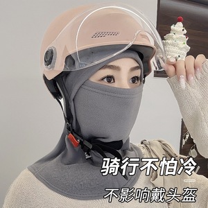 Casquette de cyclisme d'hiver avec doublure en polaire, masque facial coupe-vent, cache-cou tout-en-un, unisexe, couleur unie kaki - Product Image 2
