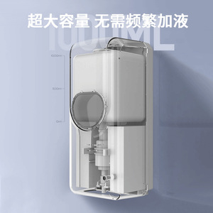 Interhansa Automatic Sensor Hand Sanitizer 500Ml Wall Mounted Contactless Disinfecting For Home And Commercial Use - Product Image 3