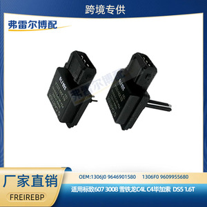 เซ็นเซอร์วัดระดับน้ำ 1306J0 1306F0 สำหรับระบบหล่อเย็น Peugeot Citroen 1.6T - Product Image 5