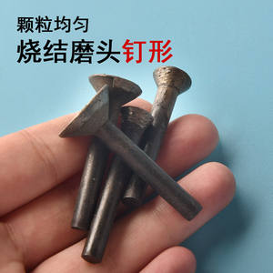 Têtes de meulage en diamant en forme de T pour la gravure et le rainurage du jade, du marbre et la marquage de bijoux personnalisés - Product Image 4